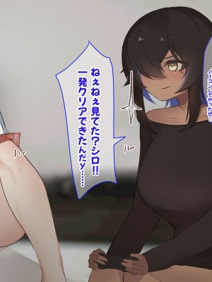 [ふたわーくす] 脱いだら凄い白黒ギャルと俺の部屋で入り浸りの生ハメ性活！！_045