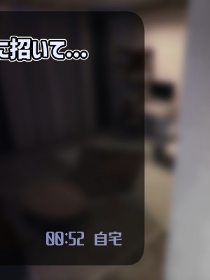 [ふたわーくす] 脱いだら凄い白黒ギャルと俺の部屋で入り浸りの生ハメ性活！！_034