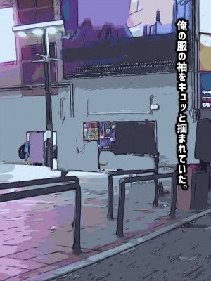 [ふたわーくす] 脱いだら凄い白黒ギャルと俺の部屋で入り浸りの生ハメ性活！！_016