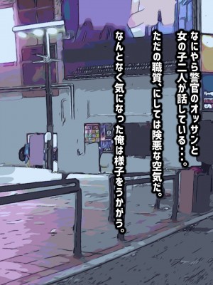 [ふたわーくす] 脱いだら凄い白黒ギャルと俺の部屋で入り浸りの生ハメ性活！！_009