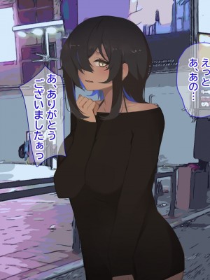 [ふたわーくす] 脱いだら凄い白黒ギャルと俺の部屋で入り浸りの生ハメ性活！！_020