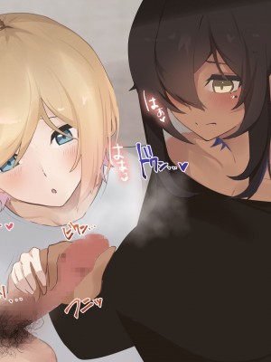 [ふたわーくす] 脱いだら凄い白黒ギャルと俺の部屋で入り浸りの生ハメ性活！！_054