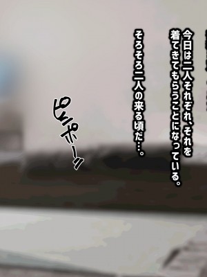 [ふたわーくす] 脱いだら凄い白黒ギャルと俺の部屋で入り浸りの生ハメ性活！！_132