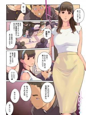 [C.N.P (clone人間)] SEXと教室と男子生徒と女教師 [DL版]_06