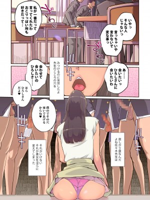 [C.N.P (clone人間)] SEXと教室と男子生徒と女教師 [DL版]_20