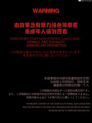 [幽玄花] 迷夜少女 花之章 2_0002