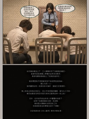 [幽玄花] 迷夜少女 花之章 2_0007