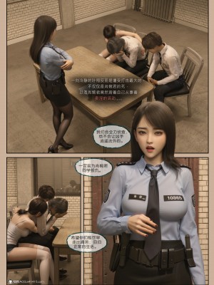 [幽玄花] 迷夜少女 花之章 2_0008