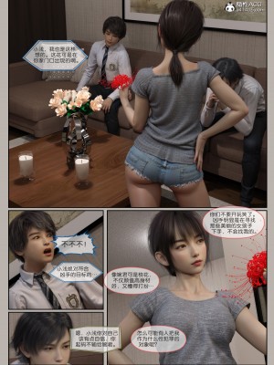 [幽玄花] 迷夜少女 花之章 2_0015