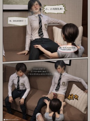 [幽玄花] 迷夜少女 花之章 2_0023