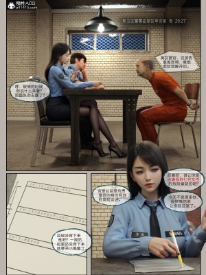 [幽玄花] 迷夜少女 花之章 2_0055