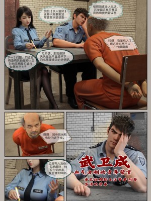 [幽玄花] 迷夜少女 花之章 2_0056