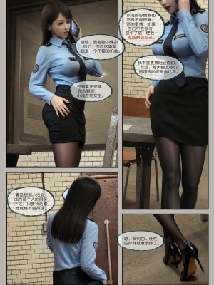 [幽玄花] 迷夜少女 花之章 2_0061