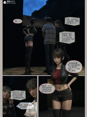 [幽玄花] 迷夜少女 花之章 2_0067