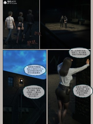 [幽玄花] 迷夜少女 花之章 2_0069