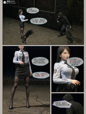 [幽玄花] 迷夜少女 花之章 2_0072