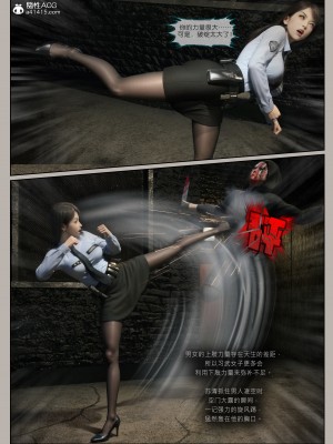 [幽玄花] 迷夜少女 花之章 2_0074