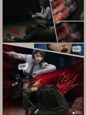 [幽玄花] 迷夜少女 花之章 2_0077