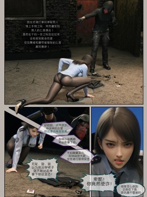 [幽玄花] 迷夜少女 花之章 2_0078