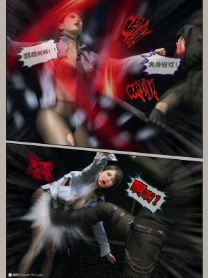 [幽玄花] 迷夜少女 花之章 2_0082