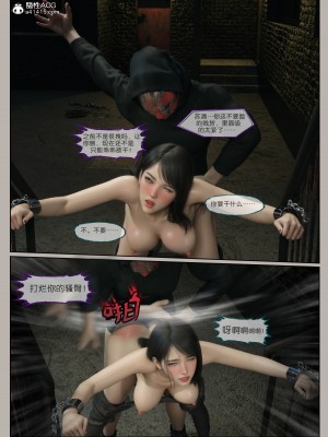 [幽玄花] 迷夜少女 花之章 2_0103