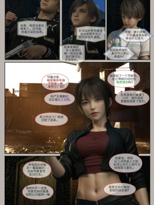 [幽玄花] 迷夜少女 花之章 2_0134