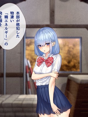 [diletta (ももちゃんあたっくさん)] 俺の事ご主人様と呼んでくれるランキング最下位のエロ可愛い美少女淫魔と七日間の搾精契約_0490