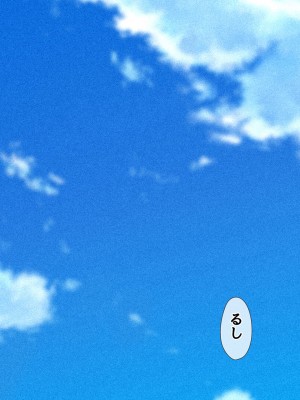 [diletta (ももちゃんあたっくさん)] 俺の事ご主人様と呼んでくれるランキング最下位のエロ可愛い美少女淫魔と七日間の搾精契約_1029