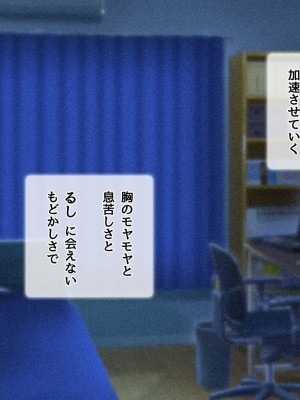 [diletta (ももちゃんあたっくさん)] 俺の事ご主人様と呼んでくれるランキング最下位のエロ可愛い美少女淫魔と七日間の搾精契約_0677