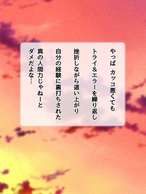 [diletta (ももちゃんあたっくさん)] 俺の事ご主人様と呼んでくれるランキング最下位のエロ可愛い美少女淫魔と七日間の搾精契約_0820