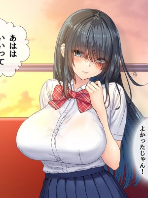 [diletta (ももちゃんあたっくさん)] 俺の事ご主人様と呼んでくれるランキング最下位のエロ可愛い美少女淫魔と七日間の搾精契約_0709