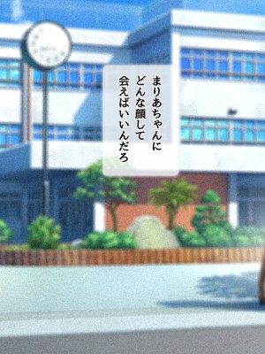 [diletta (ももちゃんあたっくさん)] 俺の事ご主人様と呼んでくれるランキング最下位のエロ可愛い美少女淫魔と七日間の搾精契約_0125