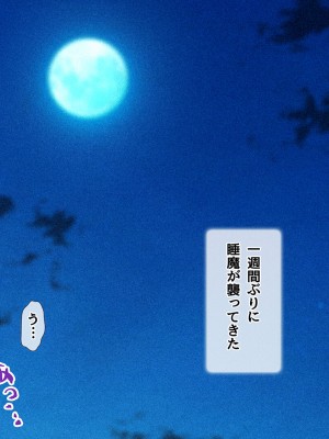 [diletta (ももちゃんあたっくさん)] 俺の事ご主人様と呼んでくれるランキング最下位のエロ可愛い美少女淫魔と七日間の搾精契約_0825