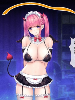 [diletta (ももちゃんあたっくさん)] 俺の事ご主人様と呼んでくれるランキング最下位のエロ可愛い美少女淫魔と七日間の搾精契約_0137