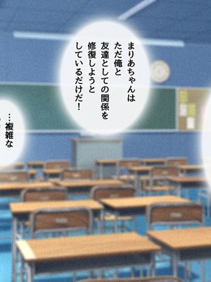 [diletta (ももちゃんあたっくさん)] 俺の事ご主人様と呼んでくれるランキング最下位のエロ可愛い美少女淫魔と七日間の搾精契約_0221