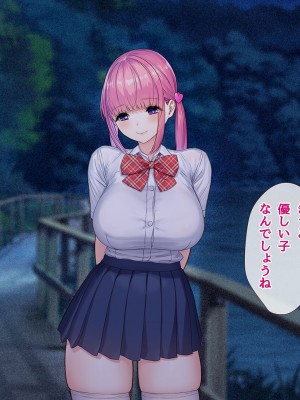 [diletta (ももちゃんあたっくさん)] 俺の事ご主人様と呼んでくれるランキング最下位のエロ可愛い美少女淫魔と七日間の搾精契約_0423