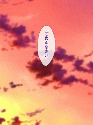 [diletta (ももちゃんあたっくさん)] 俺の事ご主人様と呼んでくれるランキング最下位のエロ可愛い美少女淫魔と七日間の搾精契約_0005