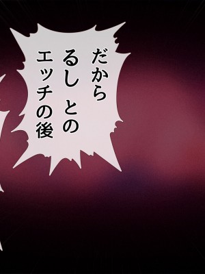 [diletta (ももちゃんあたっくさん)] 俺の事ご主人様と呼んでくれるランキング最下位のエロ可愛い美少女淫魔と七日間の搾精契約_0945