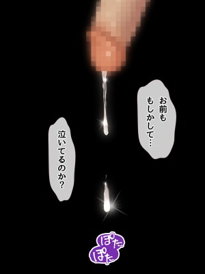 [diletta (ももちゃんあたっくさん)] 俺の事ご主人様と呼んでくれるランキング最下位のエロ可愛い美少女淫魔と七日間の搾精契約_0016