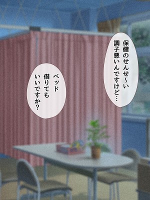[diletta (ももちゃんあたっくさん)] 俺の事ご主人様と呼んでくれるランキング最下位のエロ可愛い美少女淫魔と七日間の搾精契約_0613