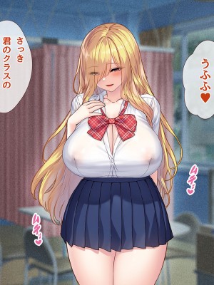 [diletta (ももちゃんあたっくさん)] 俺の事ご主人様と呼んでくれるランキング最下位のエロ可愛い美少女淫魔と七日間の搾精契約_0617