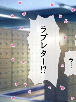 [diletta (ももちゃんあたっくさん)] 俺の事ご主人様と呼んでくれるランキング最下位のエロ可愛い美少女淫魔と七日間の搾精契約_0483