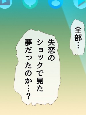 [diletta (ももちゃんあたっくさん)] 俺の事ご主人様と呼んでくれるランキング最下位のエロ可愛い美少女淫魔と七日間の搾精契約_1008