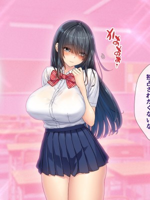 [diletta (ももちゃんあたっくさん)] 俺の事ご主人様と呼んでくれるランキング最下位のエロ可愛い美少女淫魔と七日間の搾精契約_0607