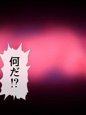 [diletta (ももちゃんあたっくさん)] 俺の事ご主人様と呼んでくれるランキング最下位のエロ可愛い美少女淫魔と七日間の搾精契約_0198