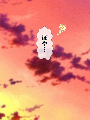 [diletta (ももちゃんあたっくさん)] 俺の事ご主人様と呼んでくれるランキング最下位のエロ可愛い美少女淫魔と七日間の搾精契約_0812