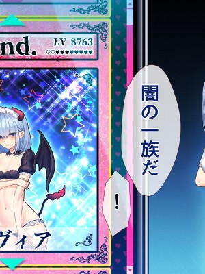 [diletta (ももちゃんあたっくさん)] 俺の事ご主人様と呼んでくれるランキング最下位のエロ可愛い美少女淫魔と七日間の搾精契約_0493