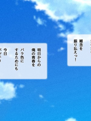 [diletta (ももちゃんあたっくさん)] 俺の事ご主人様と呼んでくれるランキング最下位のエロ可愛い美少女淫魔と七日間の搾精契約_0696