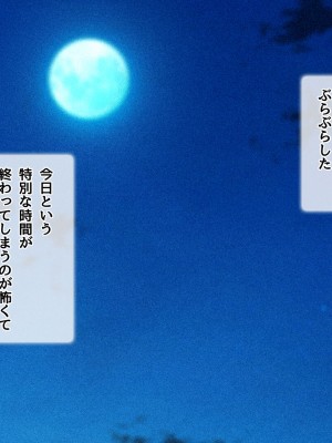 [diletta (ももちゃんあたっくさん)] 俺の事ご主人様と呼んでくれるランキング最下位のエロ可愛い美少女淫魔と七日間の搾精契約_0417