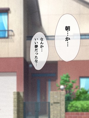 [diletta (ももちゃんあたっくさん)] 俺の事ご主人様と呼んでくれるランキング最下位のエロ可愛い美少女淫魔と七日間の搾精契約_0124